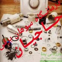 قسطی تعمیرکن سوهان برقی(۶ماه گارانتی تعمیرات)|خدمات پیشه و مهارت|فردیس, |دیوار