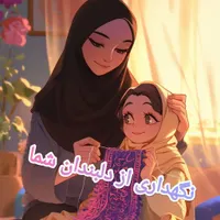 شرکت خدماتی نظافتی پرستاری مراقبت سالمند و کودک|خدمات نظافت|اصفهان, رزمندگان|دیوار
