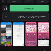 اپلیکیشن با ۳۵ هزار کاربر ماهانه فایربیس|موبایل|شیراز, دانشگاه شیراز|دیوار