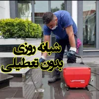 چاه بازکن و شهرری کیانشهر خاوران اتابک نبرد پیروزی|خدمات پیشه و مهارت|تهران, خاوران|دیوار