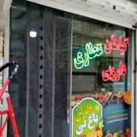 پرده مغناطیسی.طلقی.آهنربایی. پلاستیکی.|پرده، رانر، رومیزی|مشهد, گاز|دیوار
