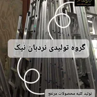  دکل مخابراتی آب انبار نردبان مرتفع نمایشگاهی|عمده‌فروشی|مشهد, فرهنگ|دیوار