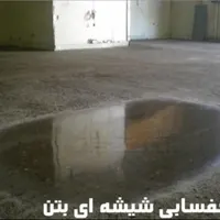 کفسابی و سنگ سابی(سنگ .سرامیک .بتن)|خدمات نظافت|رشت, دیلمان|دیوار