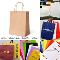 انواع پاکت،بگ کرافت ،گلاسه وساک پارچه ای،قوطی فلزی|خدمات رایانه‌ای و موبایل|مشهد, ثامن|دیوار