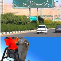 لوله بازکن فنر زنی برقی چاه باز کن تضمینی فقط صدرا|خدمات پیشه و مهارت|صدرا-فارس, |دیوار