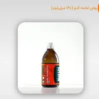 روغنهای معجزه خوراکی و موضعی|خوردنی و آشامیدنی|تهران, جمال‌زاده|دیوار