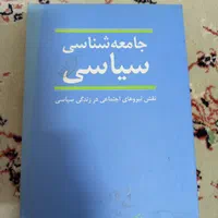 تعدادی کتاب فروشی|کتاب و مجله آموزشی|تهران, شهرک فردوس (حسینی)|دیوار