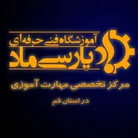 آموزش عملی حسابداری و اموراداری،برای استخدام|خدمات آموزشی|قم, نیروگاه|دیوار