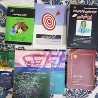 فروش کتابهای دانشگاهی|کتاب و مجله آموزشی|مشهد, کوثر|دیوار