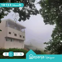 اجاره ویلا جنگی در فیلبند|اجارهٔ کوتاه‌مدت ویلا و باغ|آمل, |دیوار