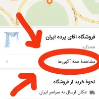پرده کلاسیک مینمیال|پرده، رانر، رومیزی|هشتگرد, |دیوار
