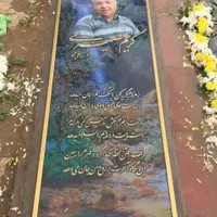 سنگ قبر سنگ مزار رنگی سه بعدی ۶۰ در ۱۰۰|عمده‌فروشی|تهران, دانشگاه شریف|دیوار