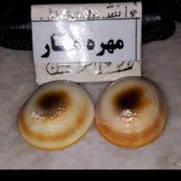 انگشترباسنگ