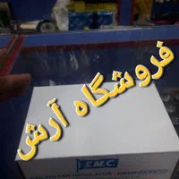 پنکه سقفی اس ام سی smc هنگ کنگی|پنکه و تصفیه‌کنندهٔ هوا|تهران, جی|دیوار