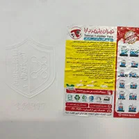 مخن اسان رو / تانکر اب شرب ساختمان|عمده‌فروشی|تهران, افسریه شمالی|دیوار