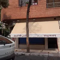 تولیدی انواع سایبان کالسکه ای وبازویی دستی وبرقی|خدمات پیشه و مهارت|تهران, تهرانپارس شرقی|دیوار
