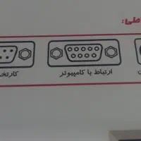 طرح عیدانه ترازو محک پلاس پنج و شش و هفت رقم|فروشگاه و مغازه|تهران, نارمک|دیوار