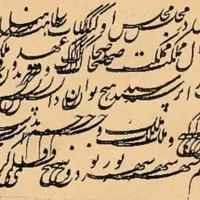 آموزش خوشنویسی|خدمات آموزشی|آمل, |دیوار
