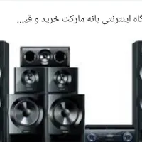 سونی موتاکی اخرین سریه که فوله بلوتوث اچ تی ام ا