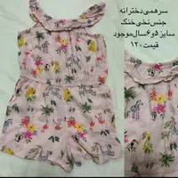 حراج لباس|حراج|کوهدشت, |دیوار