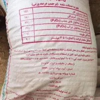 خریدار انواع کود شیمیایی و حواله(خرید و فروش)|خدمات باغبانی و درختکاری|قروه, |دیوار