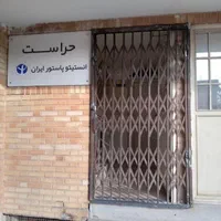 جوشکار سیار تمام نقاط تهران|خدمات پیشه و مهارت|تهران, سلسبیل جنوبی|دیوار