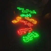 تابلو ال ای دی سوسیس کالباس قارچ