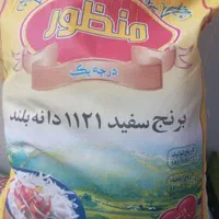 برنج پاکستانی|خوردنی و آشامیدنی|مشهد, دانشجو|دیوار