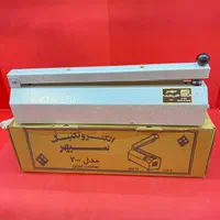 ترازو باسکول پرس پلاستیک و سلفون کش انواع مدل|فروشگاه و مغازه|شیراز, فخرآباد|دیوار