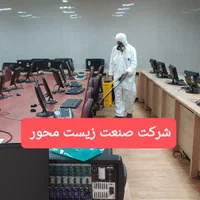 سمپاشی گیاهی سوسک کابینتی موریانه زدایی،سم پاشی|خدمات نظافت|بندر امام خمینی, |دیوار