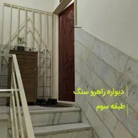 آپارتمان فول بازسازی|فروش آپارتمان|تهران, آبشار|دیوار