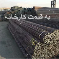 میلگرد نبشی ناودانی تیرآهن حرارتی|مصالح و تجهیزات ساختمان|تهران, شادآباد|دیوار