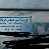 شیر سردکن 1000 لیتری|فروشگاه و مغازه|کرمان, |دیوار