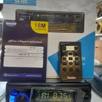 ضبط پخش  تصویری آکبند و استوک*(شعبانی)*|قطعات یدکی و لوازم جانبی|رشت, دیانتی|دیوار