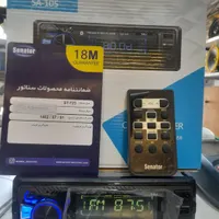 ضبط ماشین فلش بلوتوث آکبند و استوک*(شعبانی)*|قطعات یدکی و لوازم جانبی|رشت, دیانتی|دیوار