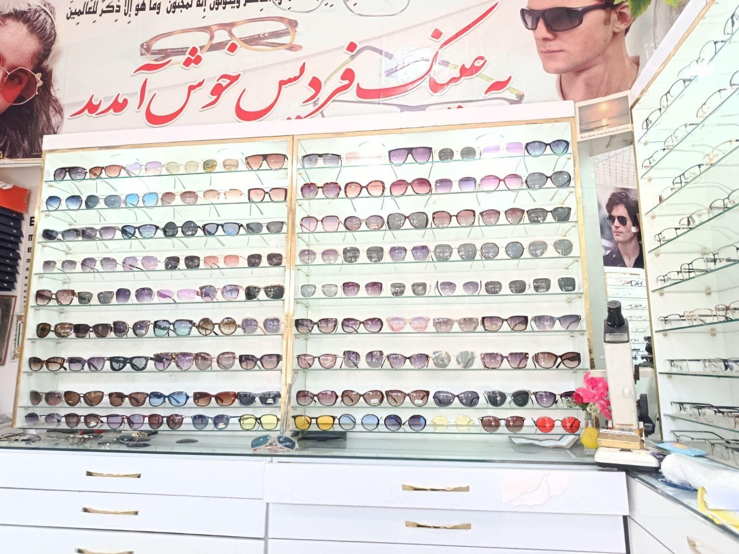 بینایی سنجی و عینک فردیس طبی.افتابی.تعمیرات|زیورآلات و اکسسوری|مشهد, ایثار|دیوار