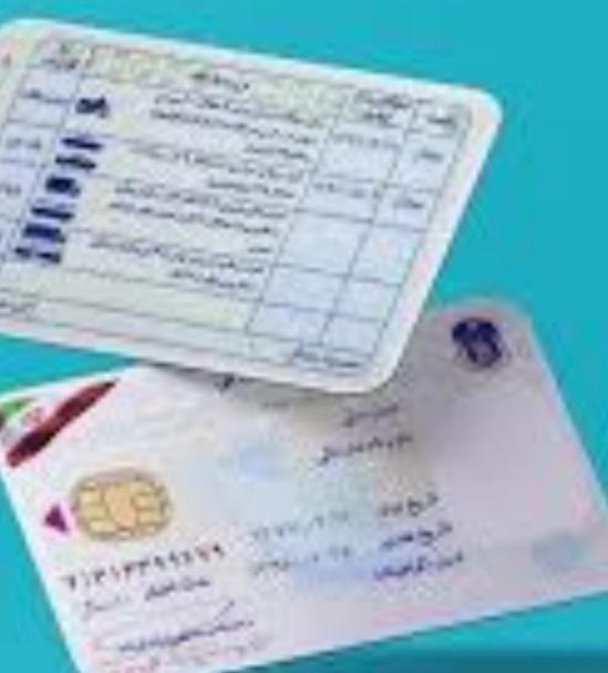 یه گواهینامه گم شده به اسم ...کریمی|اشیا|دهگلان, |دیوار
