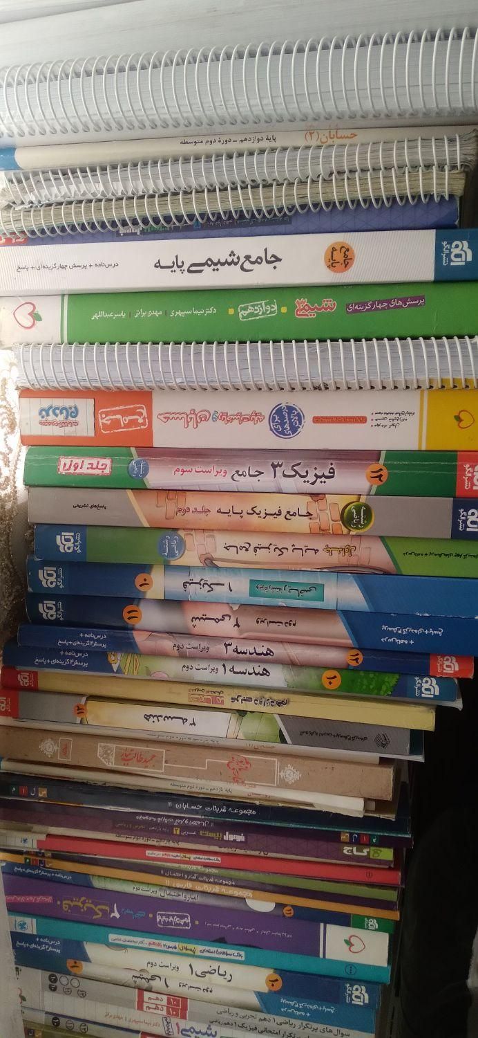 کتاب های کنکوری رشته ریاضی|کتاب و مجله آموزشی|تهران, دربند|دیوار