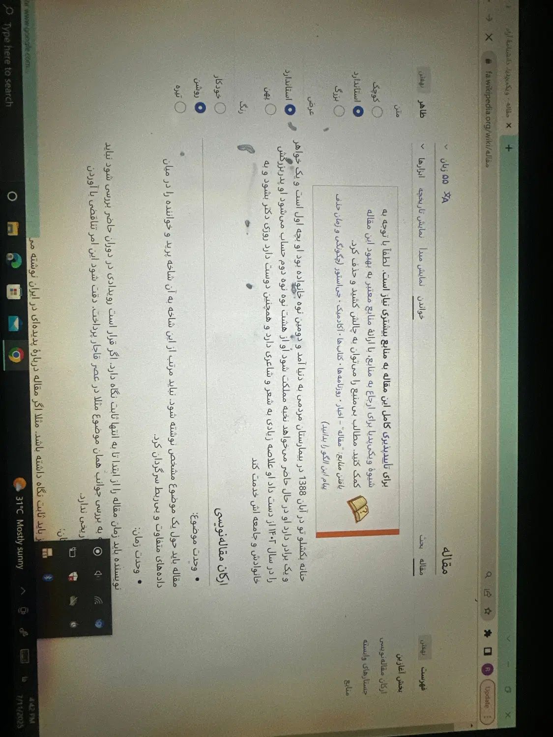 سرفیس ۳مناسب کار دانشجویی فقط و فقط ۵میلیون|رایانه همراه|تهران, سعادت‌آباد|دیوار