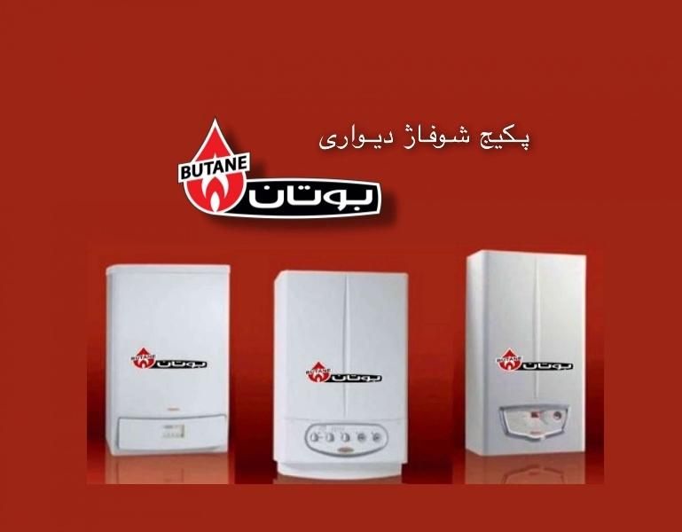 نصب وتعمیر کولر آبی،پمپ آب،آبگرمکن،پکیج وشیرآلات|خدمات پیشه و مهارت|محمدشهر, |دیوار