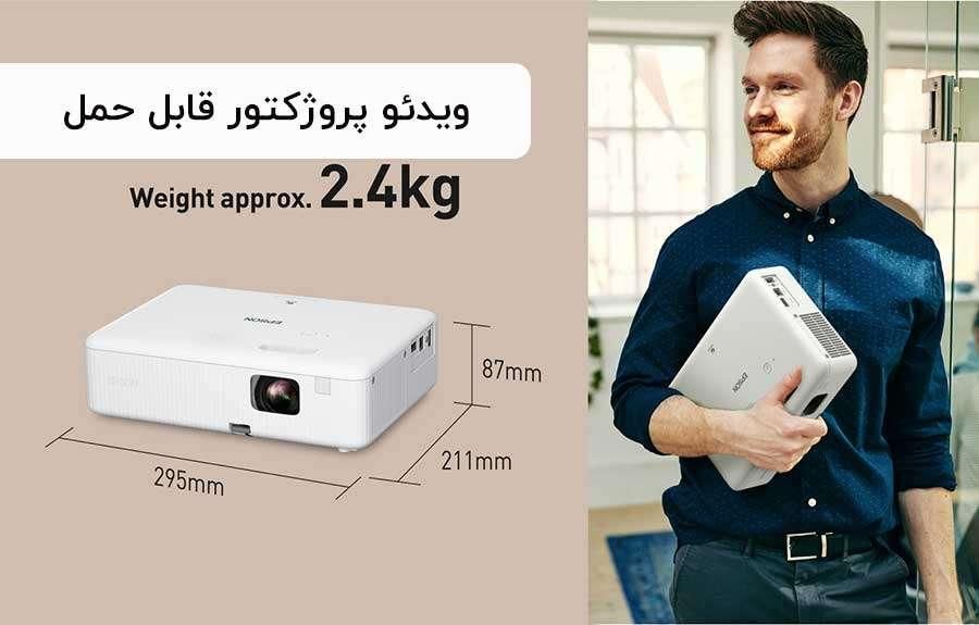 ویدئو پروژکتور FHD سینمای خانگی EPSON CO-FH01|تلویزیون و پروژکتور|مشهد, هنرستان|دیوار