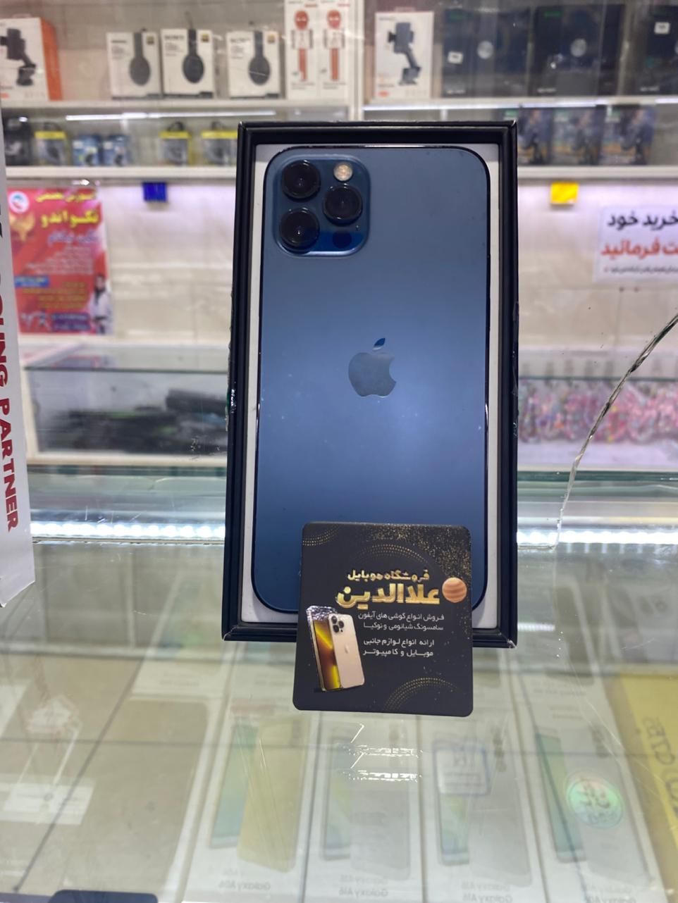 اپل iPhone 12 Pro با حافظهٔ ۲۵۶ گیگابایت|موبایل|بهبهان, |دیوار