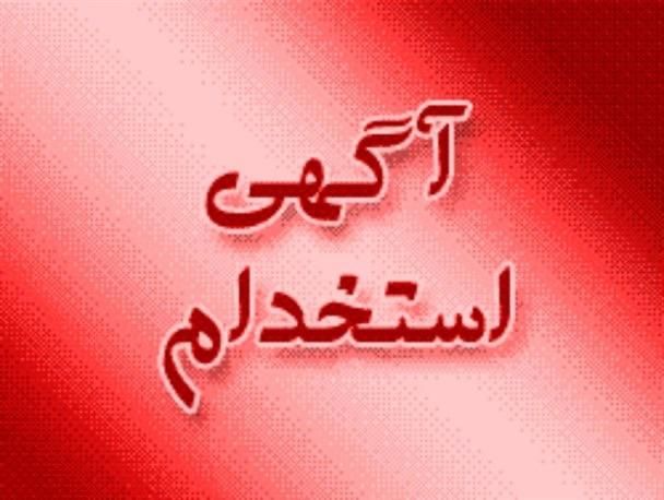 به تعدادی خانم جهت کار در کارگاه نیازمندیم|استخدام صنعتی، فنی، مهندسی|قرچک, |دیوار