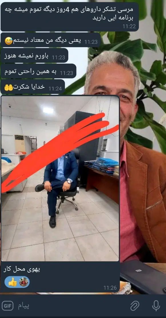 ترک اعتیاد،بدون دردوخماری(با تخفیف )|خدمات آرایشگری و زیبایی|شیراز, ملاصدرا|دیوار
