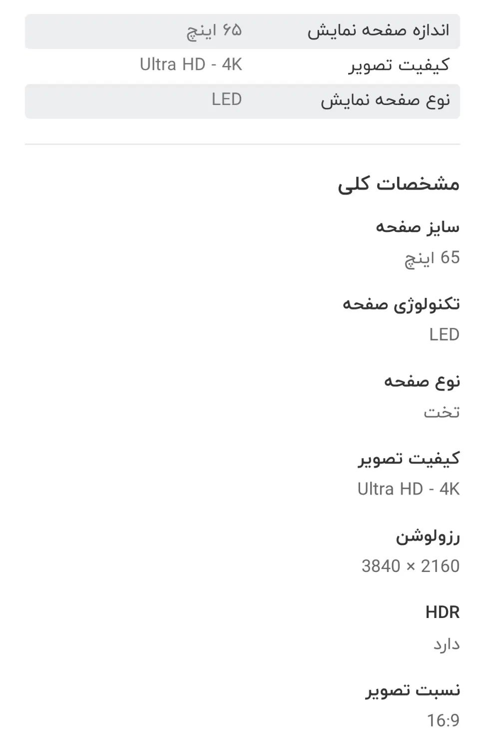 سینمای خانگی|سیستم صوتی خانگی|کرج, جهان‌شهر|دیوار