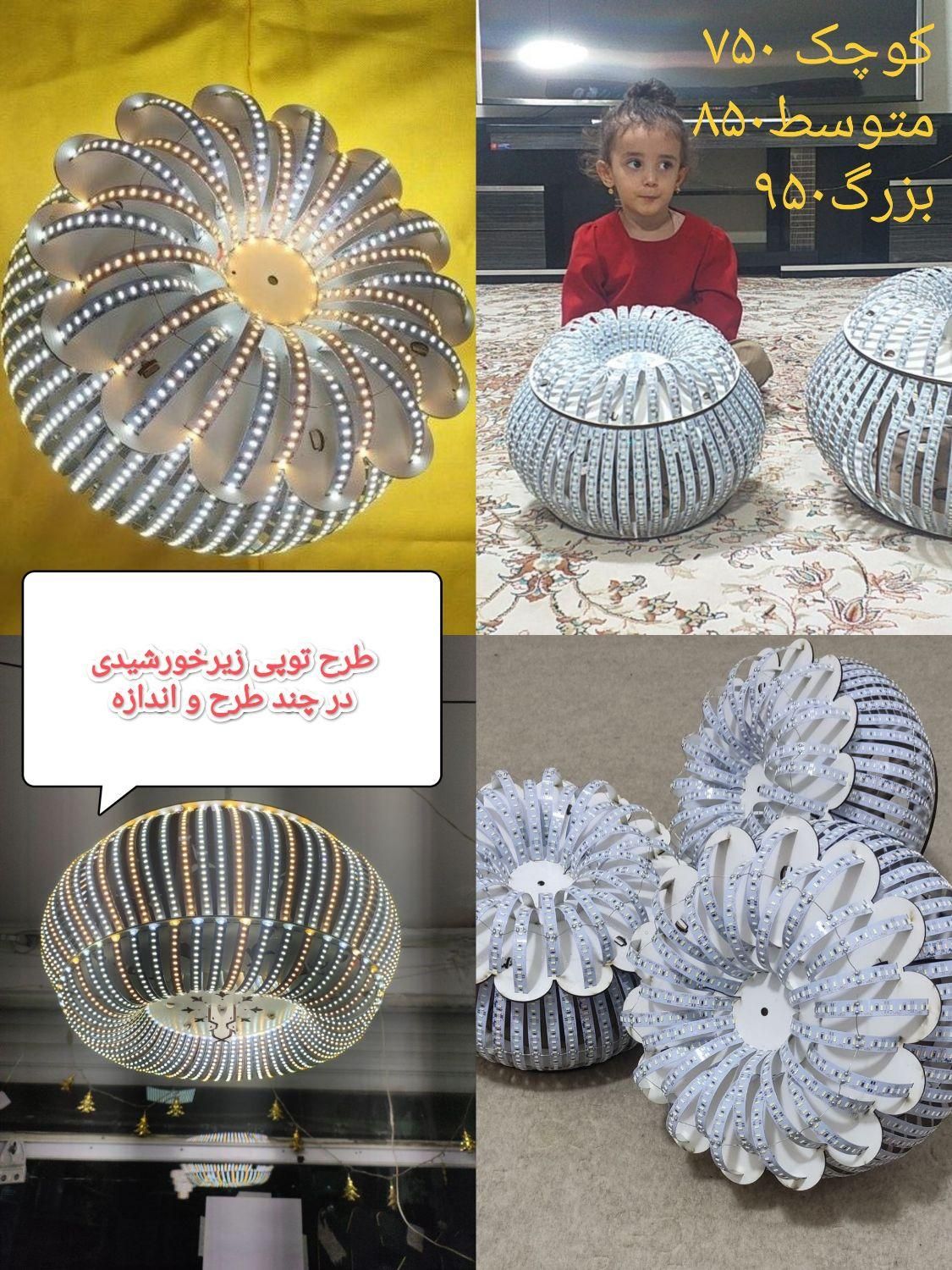 لامپ|لامپ و چراغ|نورآباد, |دیوار