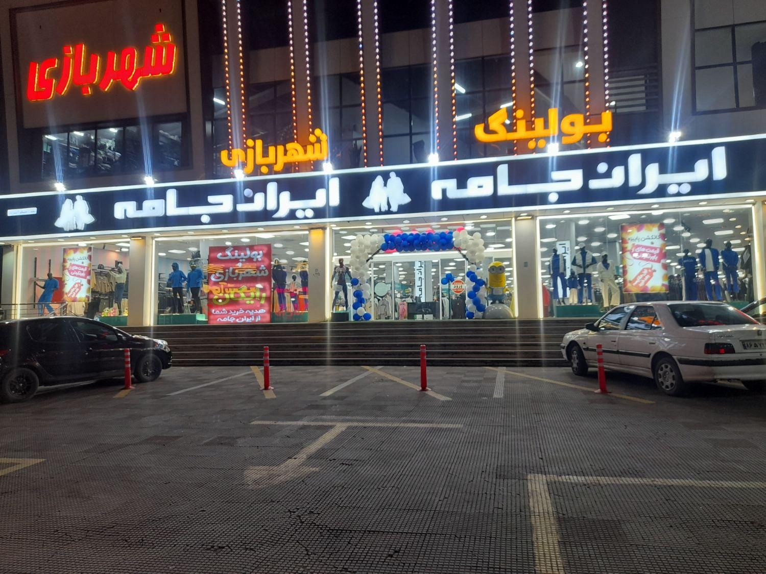 نیروی نظافت|استخدام سرایداری و نظافت|چالوس, |دیوار