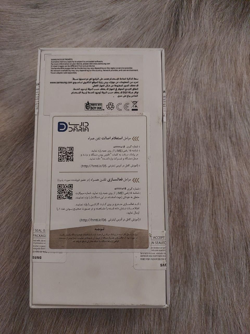 سامسونگ Galaxy A73 5G با حافظهٔ ۲۵۶ گیگابایت|موبایل|کرج, شهریار|دیوار
