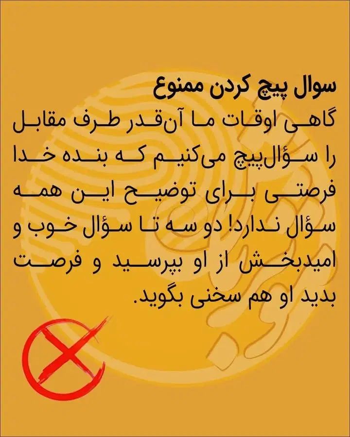 آموزش فن بیان و گویندگی و سخنوری و زبان بدن|خدمات آموزشی|تهران, سعادت‌آباد|دیوار
