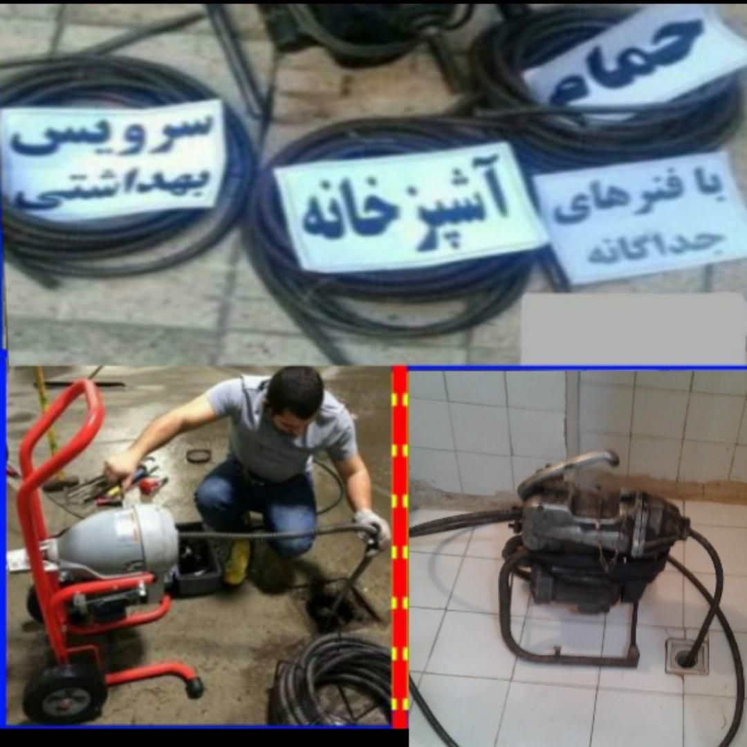 فنر زنی و بازکن مدنی پیروزی تهرانپارس نارمک مجیدیه|خدمات پیشه و مهارت|تهران, نارمک|دیوار